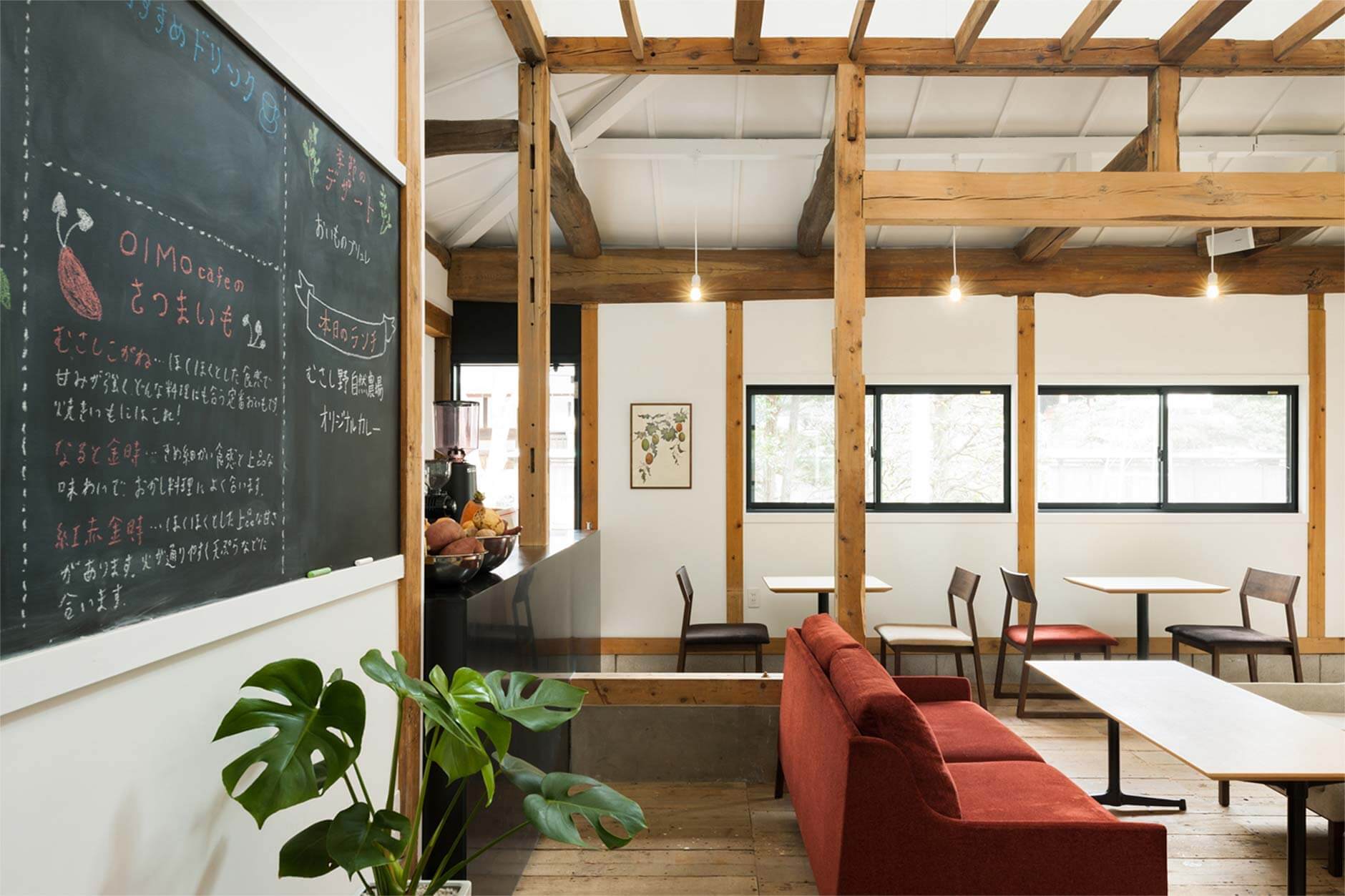 Japanese Coffee & Restaurant Interior